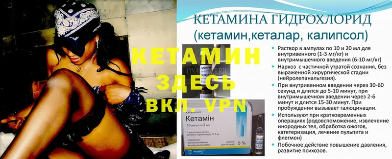 blacksprut   магазин продажи   Кедровый  Кетамин ketamine 