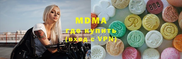 марки lsd Богородицк