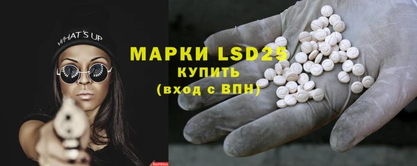 марки lsd Богородицк